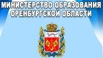 Первый проректор ОГПУ Сергей Рябцов принимает участие  на Международном форуме «Формируя будущее»